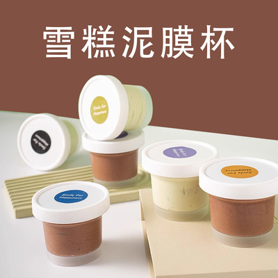 100ml 200ml Teh Hijau Alpukat Es Krim Mousse Cup Es Krim Salju Salju Gambut Lumpur Film Kaleng