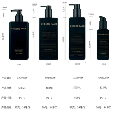 Botol PETG untuk lotion krim kosmetik esensi dengan pompa Grosir botol kosmetik PETG