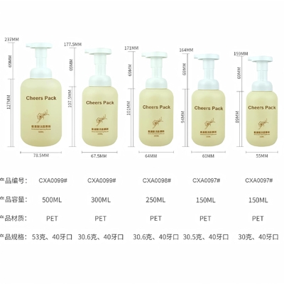 500ml PET Mousse Botol Untuk Mousse Produk Kosmetik Lotion Scream Shampoo