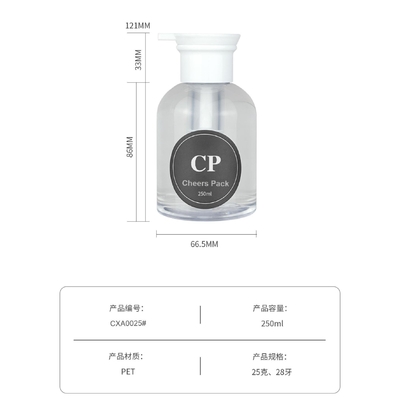 250ml Shampoo Bath Cream Shower Gel Body Lotion Kontainer Kemasan Kosmetik Botol Kosmetik