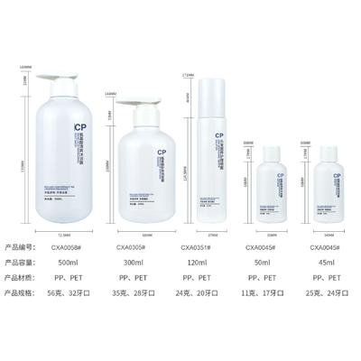 Botol Kulit Pet Kulit Biru Kustom Set Botol Tekan Pompa Botol Botol Krim Guci Plastik Kosmetik Set Botol
