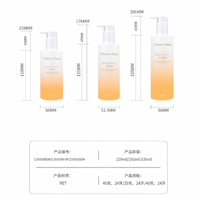 250ml Fashion PET Botol Sampo Mandi Berwarna Dengan Pompa Waterproof Dispenser Untuk Kondisioner Rambut