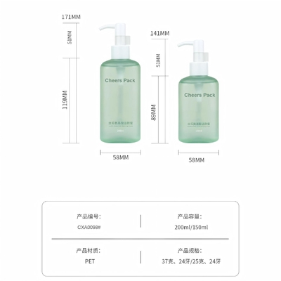 Green Luxury 50ml 100ml 450ml Botol Lotion Kosmetik Plastik Bulat Bahan PP Pencet Pompa Squeeze Botol untuk Perawatan Kulit Shampoo