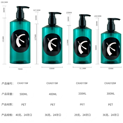 Grosir 300ml/330ml/400ml/500ml Pet Lotion Press Botol Kosmetik Shampoo Shower Gel Botol