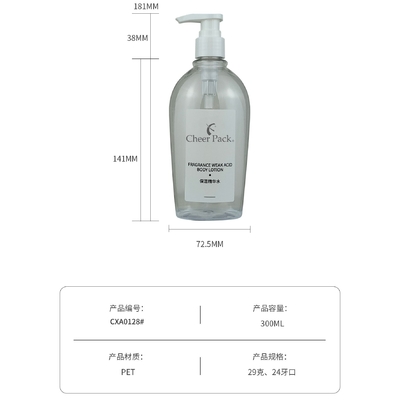 Luxury PET Plastik 300ml Pompa Botol Putih Transparan Hitam untuk Shampoo Conditioner Lotion Facial Cleanser Kemasan